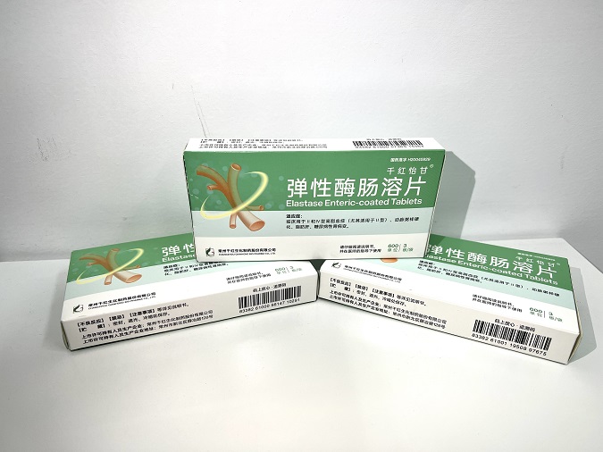 z6尊龙官方网站怡甘® 弹性酶肠溶片